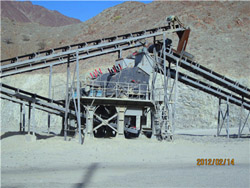 锂矿制砂生产线  